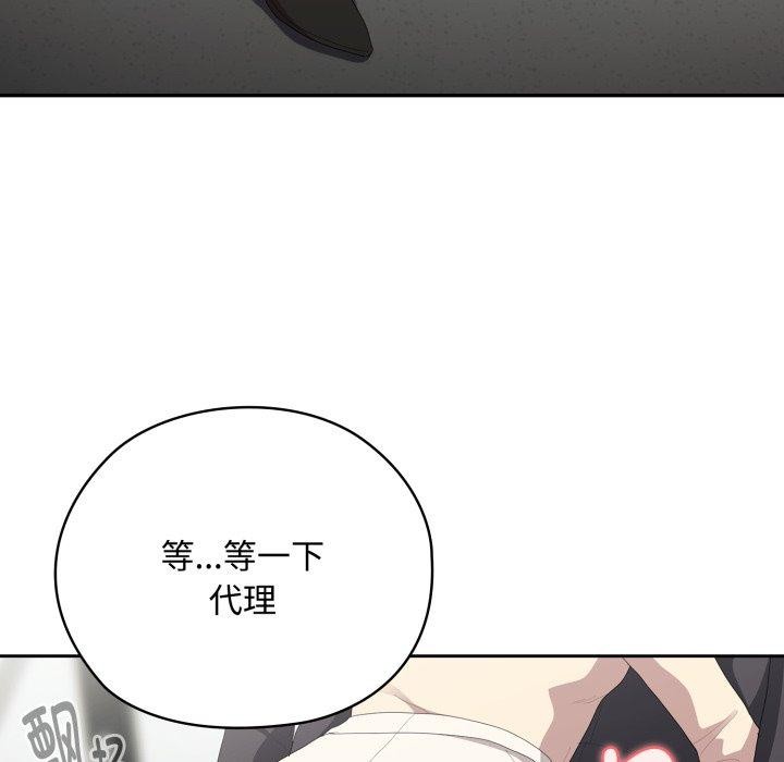 大企业里的小秘密/在大企业当废柴
