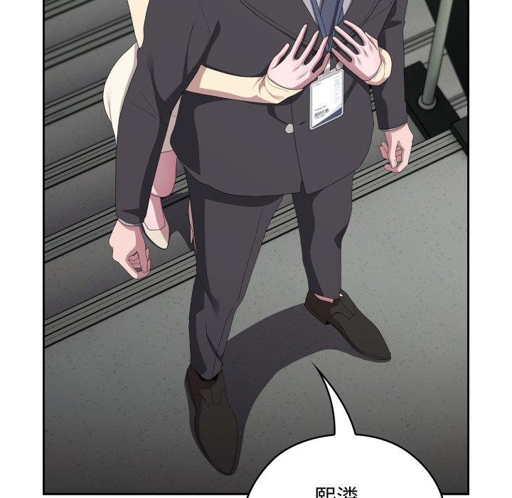 大企业里的小秘密/在大企业当废柴