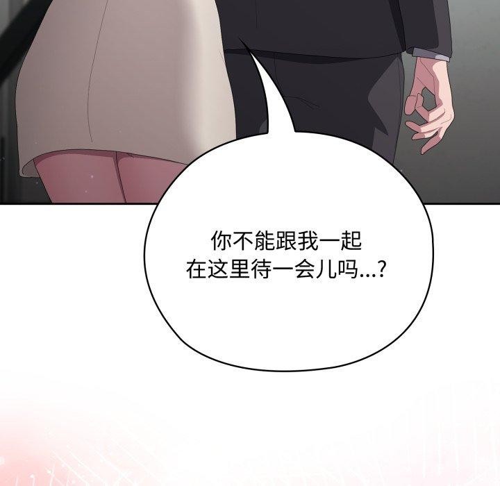 大企业里的小秘密/在大企业当废柴