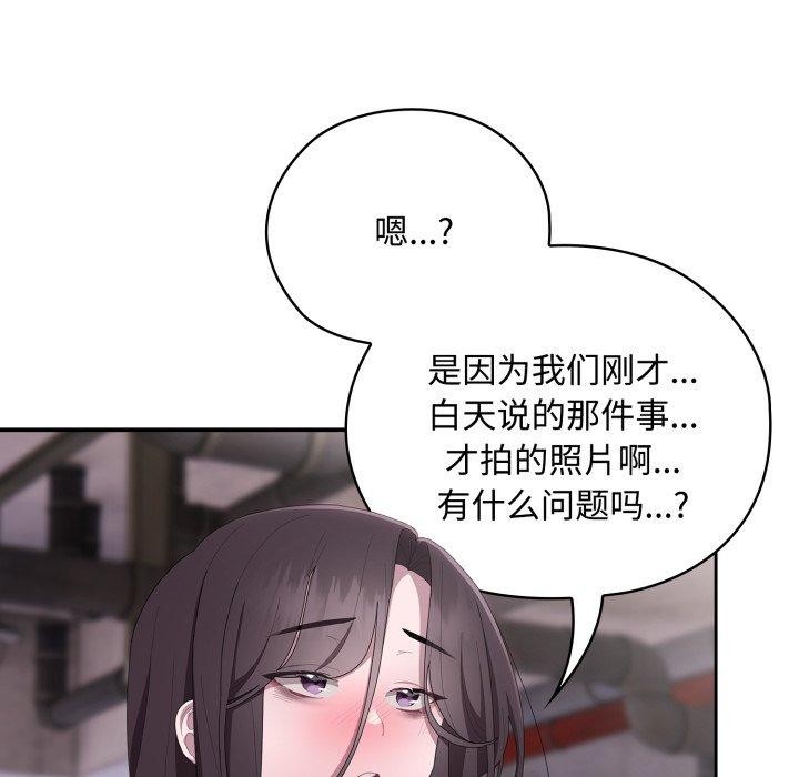 大企业里的小秘密/在大企业当废柴