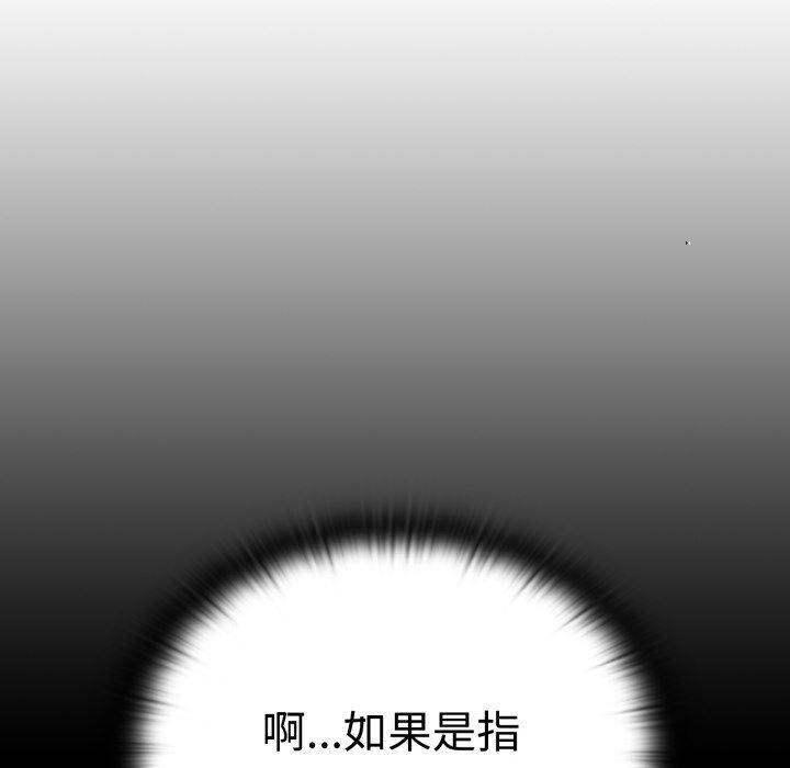 大企业里的小秘密/在大企业当废柴