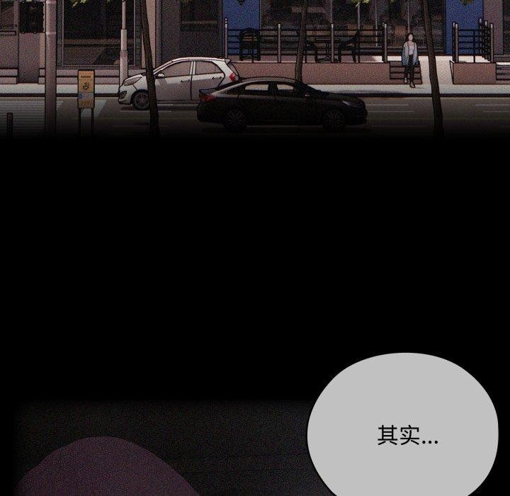 大企业里的小秘密/在大企业当废柴