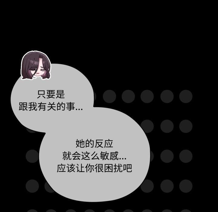 大企业里的小秘密/在大企业当废柴
