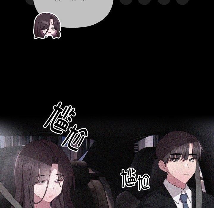 大企业里的小秘密/在大企业当废柴