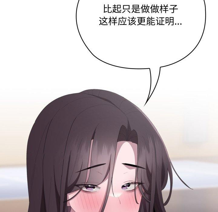 大企业里的小秘密/在大企业当废柴