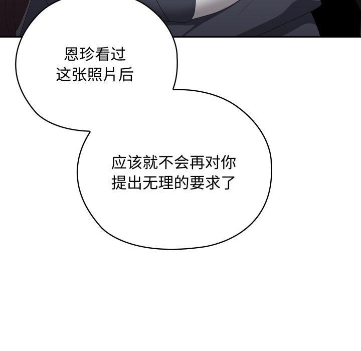 大企业里的小秘密/在大企业当废柴