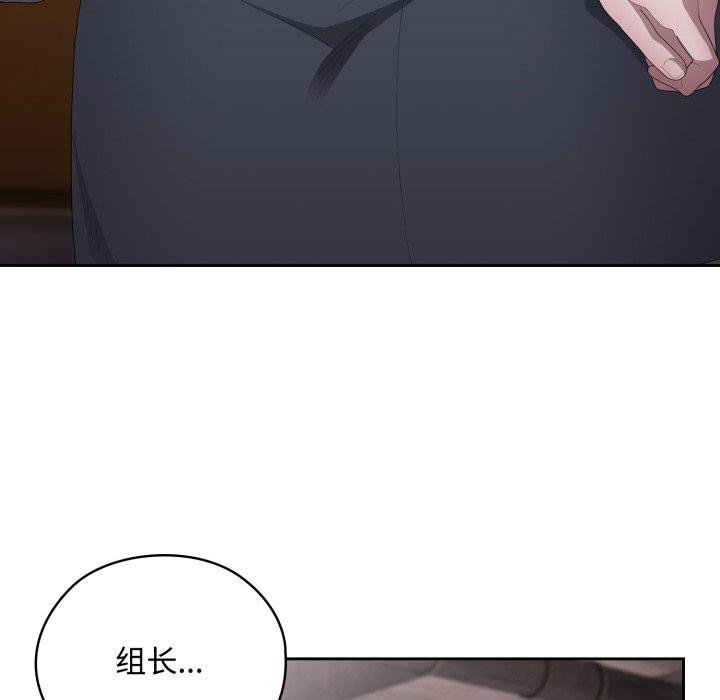 大企业里的小秘密/在大企业当废柴