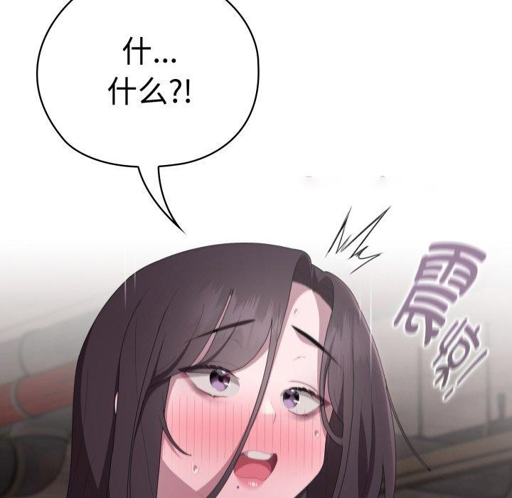 大企业里的小秘密/在大企业当废柴