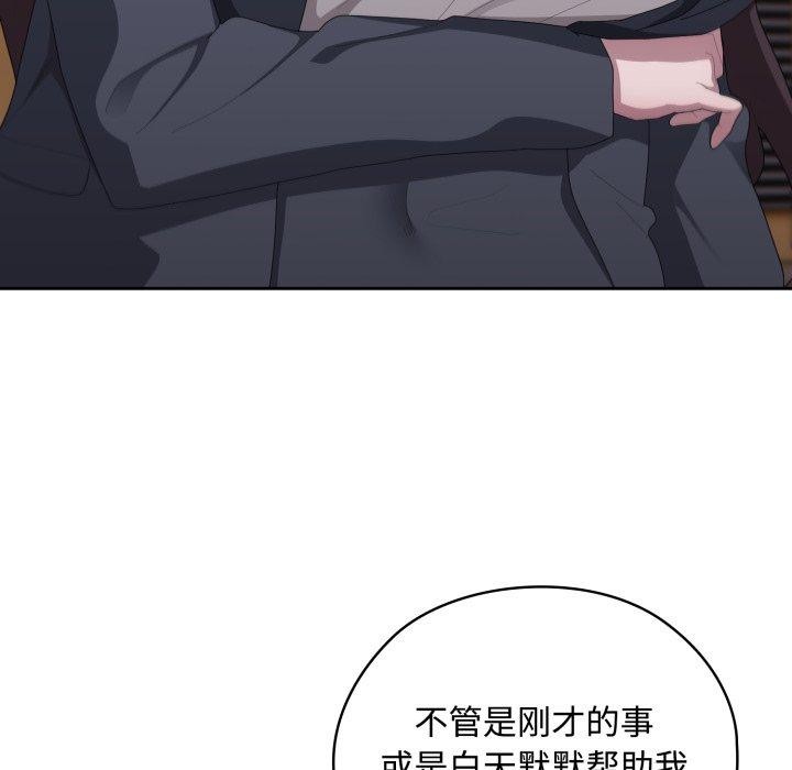 大企业里的小秘密/在大企业当废柴