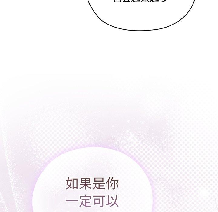 大企业里的小秘密/在大企业当废柴