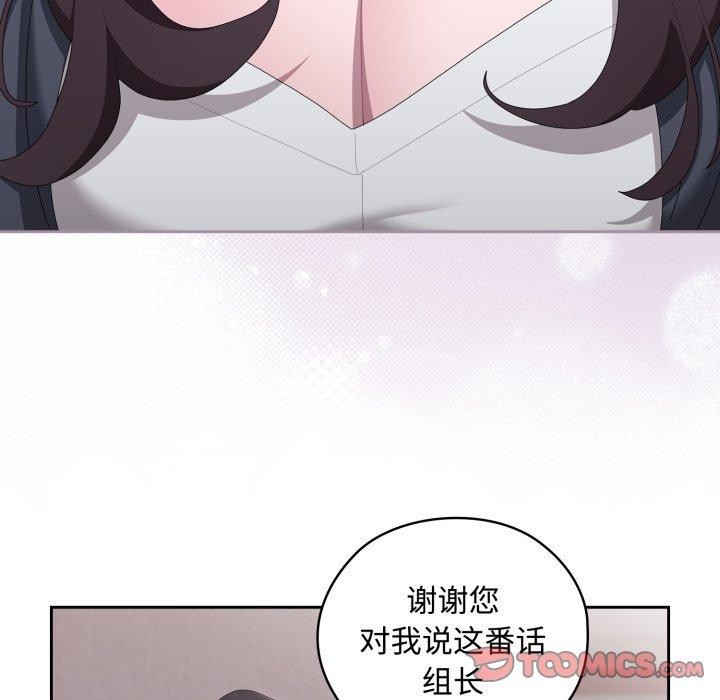 大企业里的小秘密/在大企业当废柴