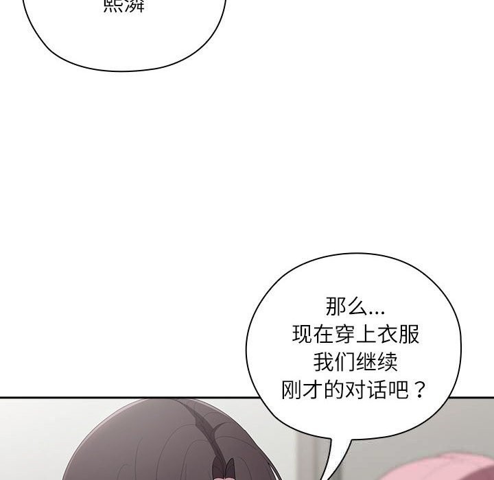 大企业里的小秘密/在大企业当废柴