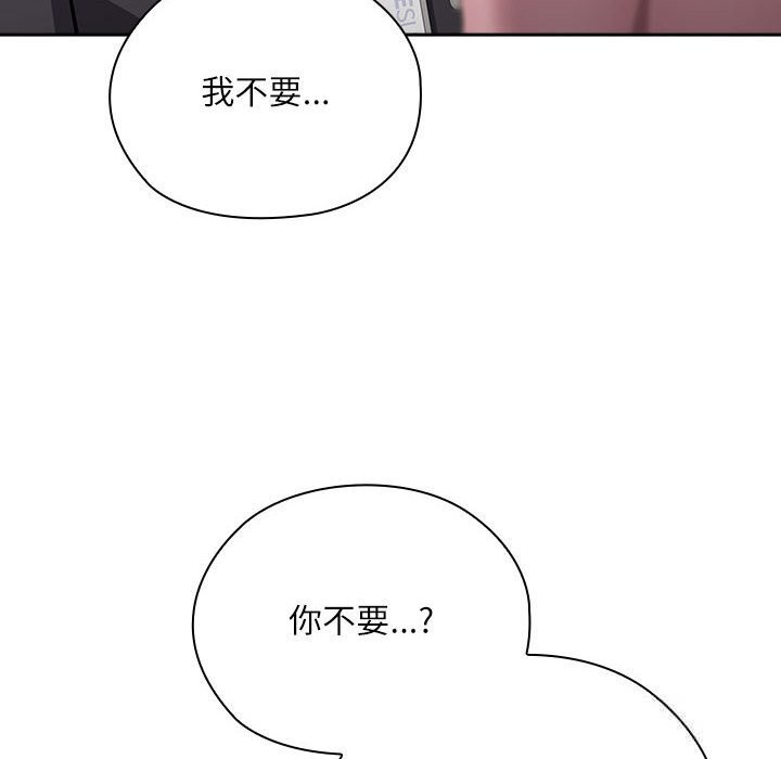大企业里的小秘密/在大企业当废柴