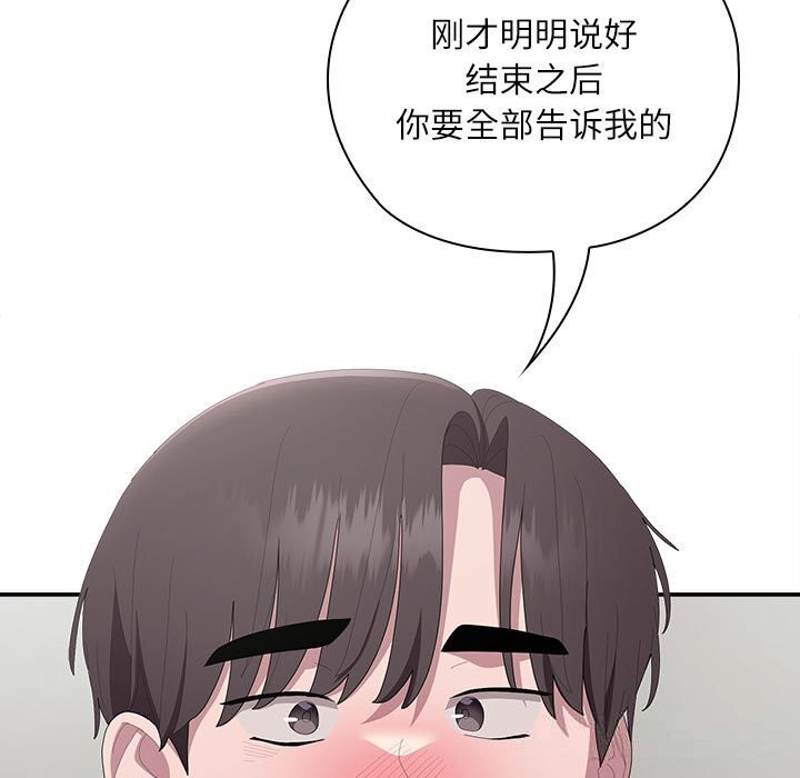 大企业里的小秘密/在大企业当废柴