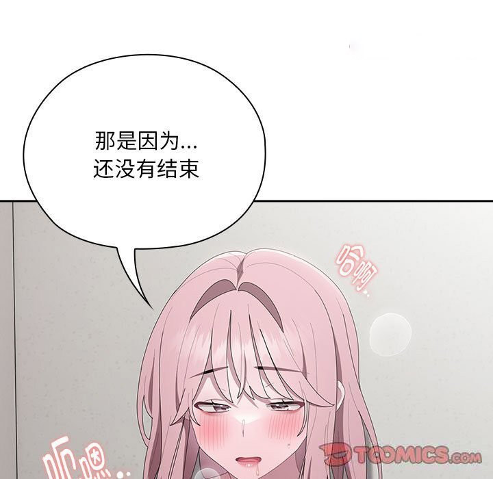 大企业里的小秘密/在大企业当废柴