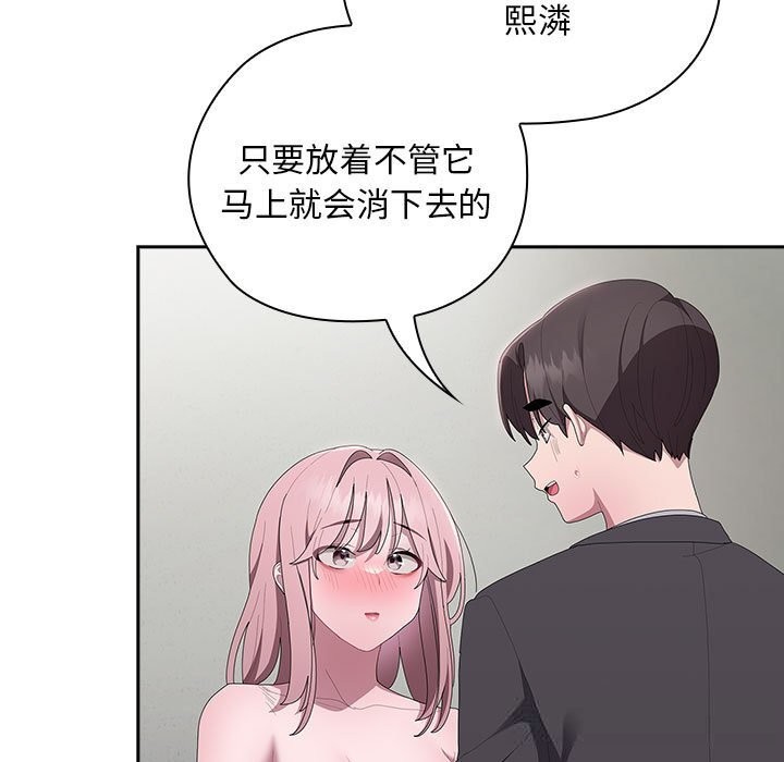 大企业里的小秘密/在大企业当废柴