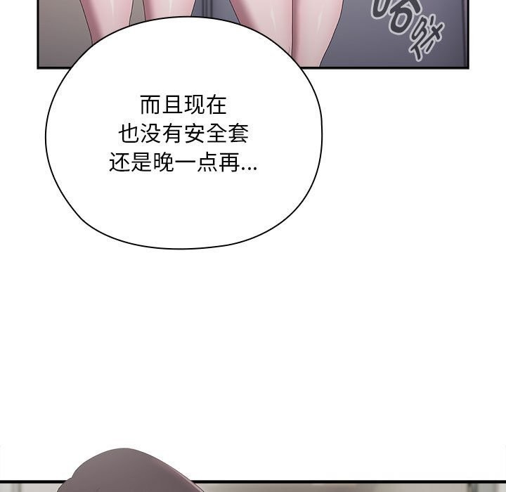 大企业里的小秘密/在大企业当废柴
