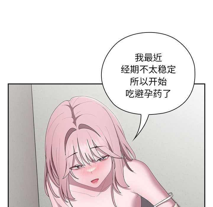 大企业里的小秘密/在大企业当废柴
