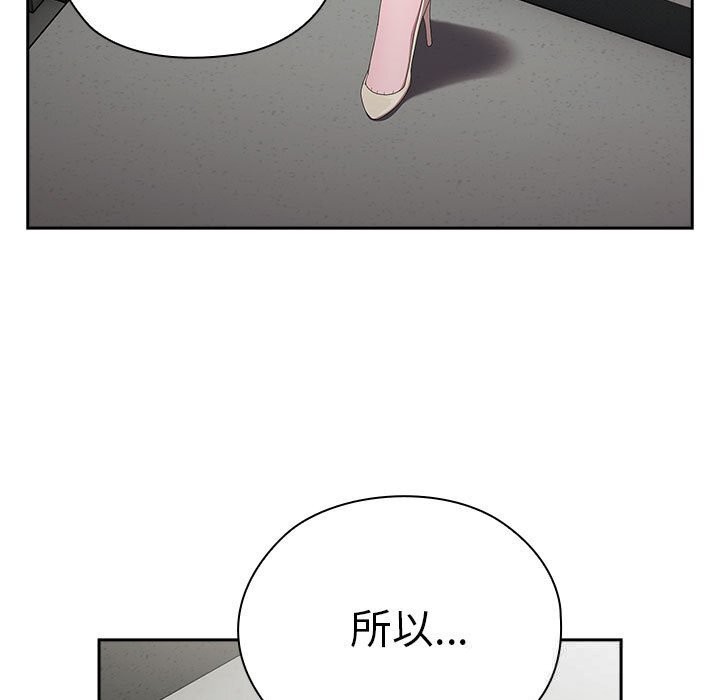 大企业里的小秘密/在大企业当废柴
