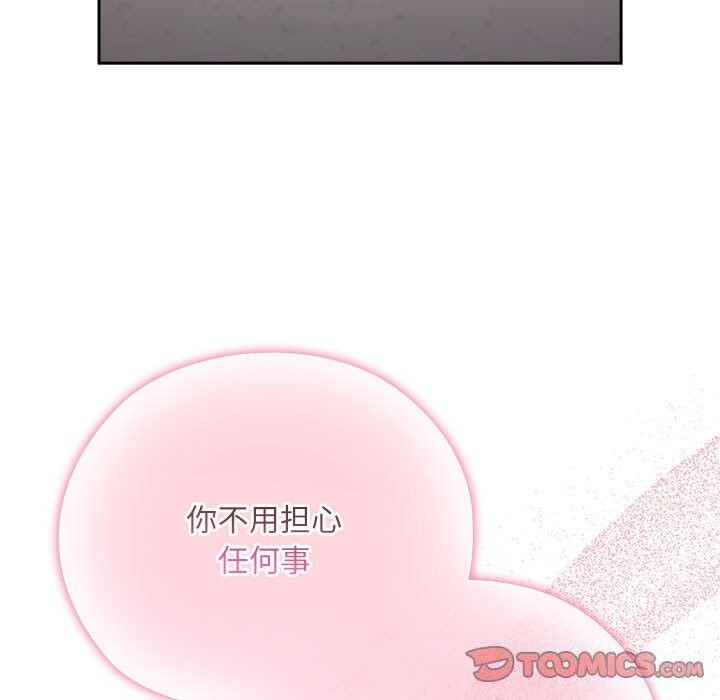 大企业里的小秘密/在大企业当废柴
