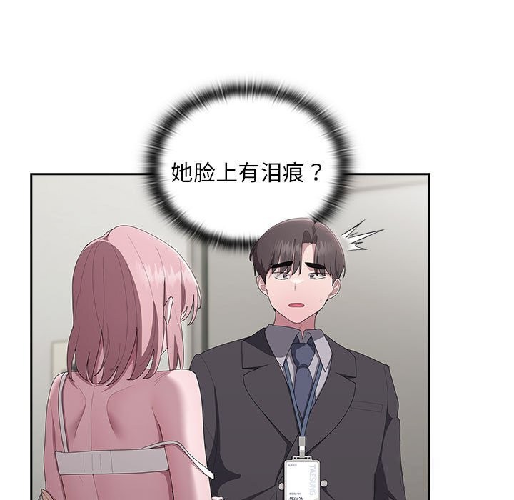 大企业里的小秘密/在大企业当废柴