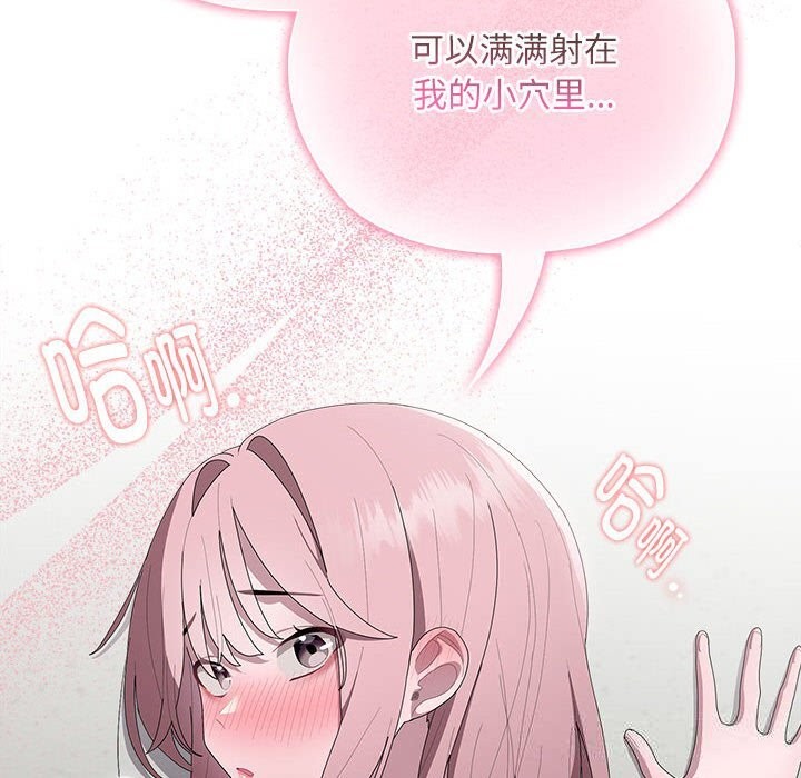 大企业里的小秘密/在大企业当废柴