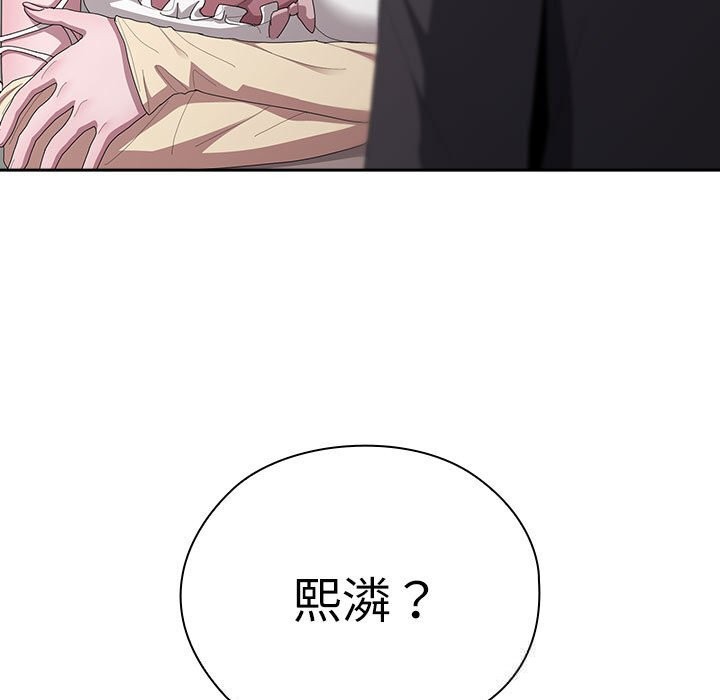 大企业里的小秘密/在大企业当废柴