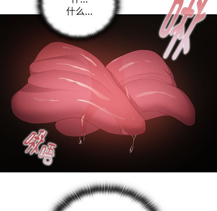 大企业里的小秘密/在大企业当废柴