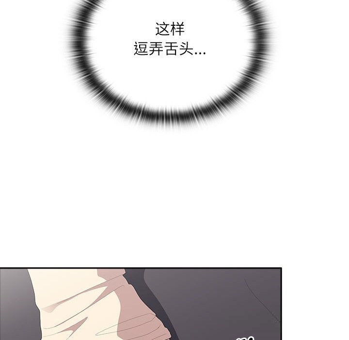 大企业里的小秘密/在大企业当废柴