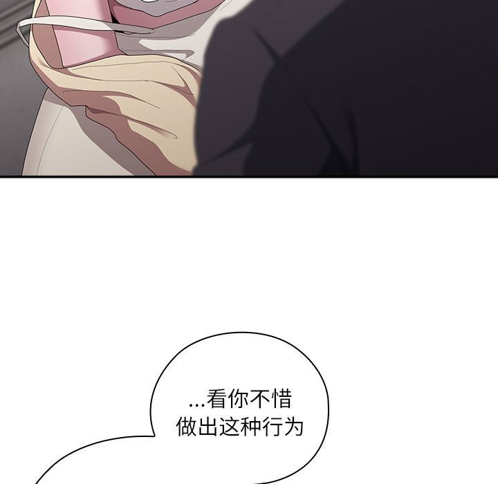 大企业里的小秘密/在大企业当废柴