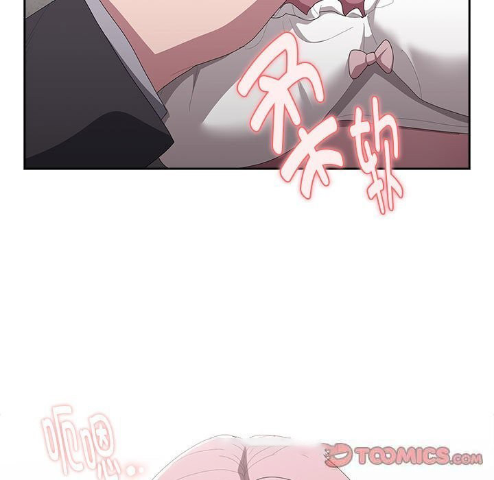 大企业里的小秘密/在大企业当废柴