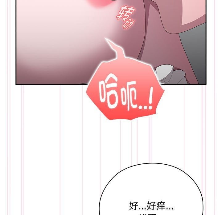 大企业里的小秘密/在大企业当废柴