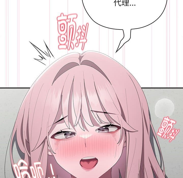 大企业里的小秘密/在大企业当废柴