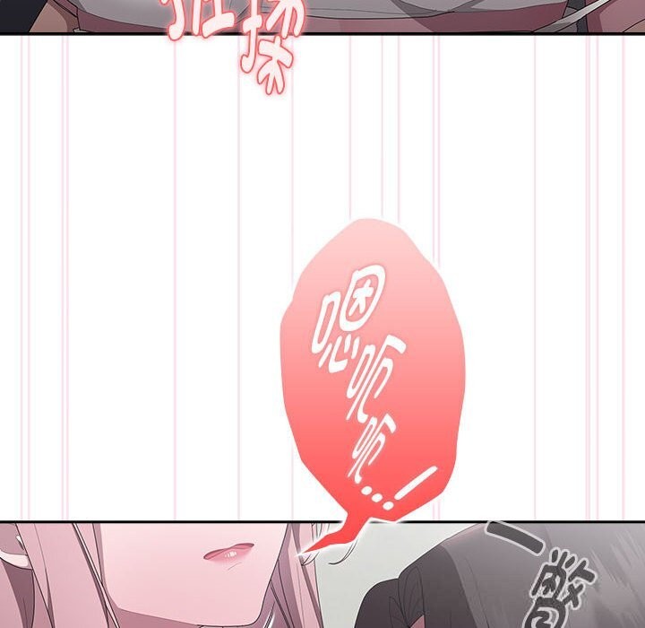 大企业里的小秘密/在大企业当废柴