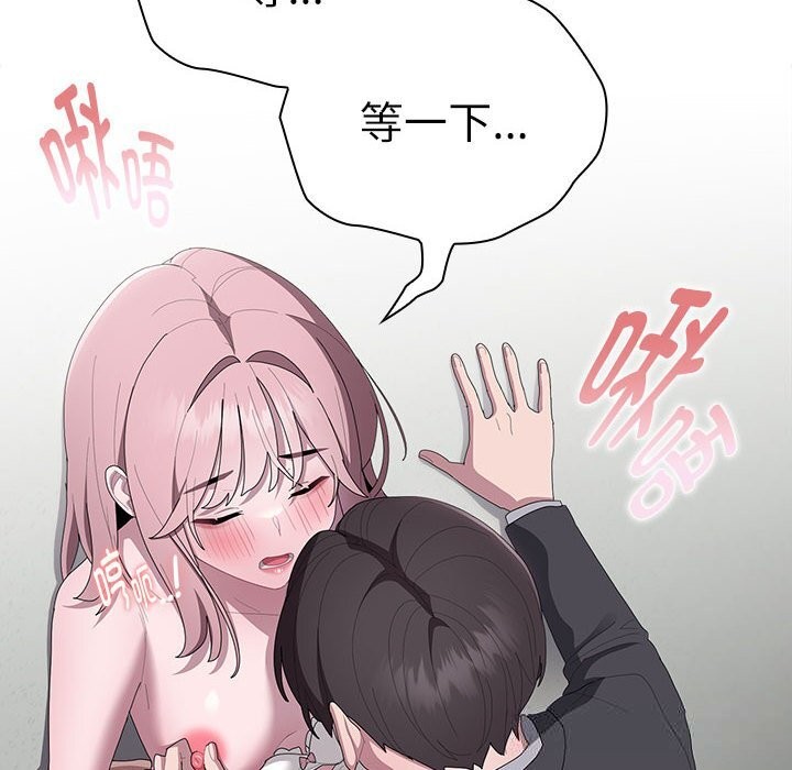 大企业里的小秘密/在大企业当废柴