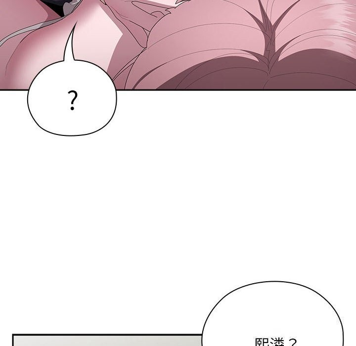 大企业里的小秘密/在大企业当废柴