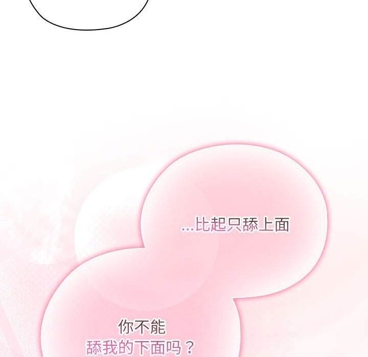大企业里的小秘密/在大企业当废柴