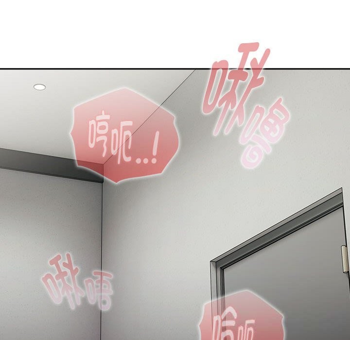 大企业里的小秘密/在大企业当废柴