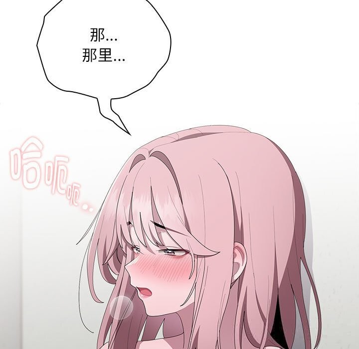 大企业里的小秘密/在大企业当废柴