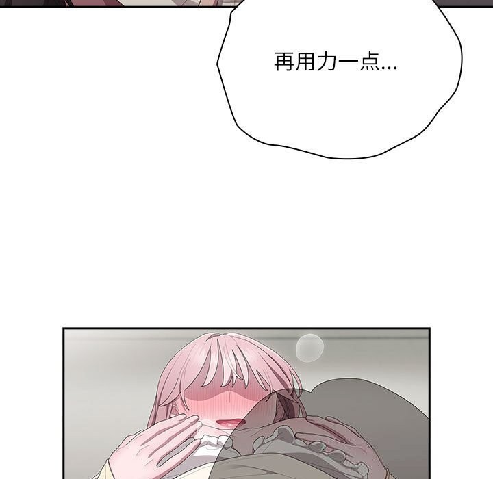大企业里的小秘密/在大企业当废柴
