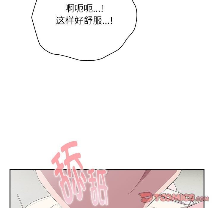 大企业里的小秘密/在大企业当废柴