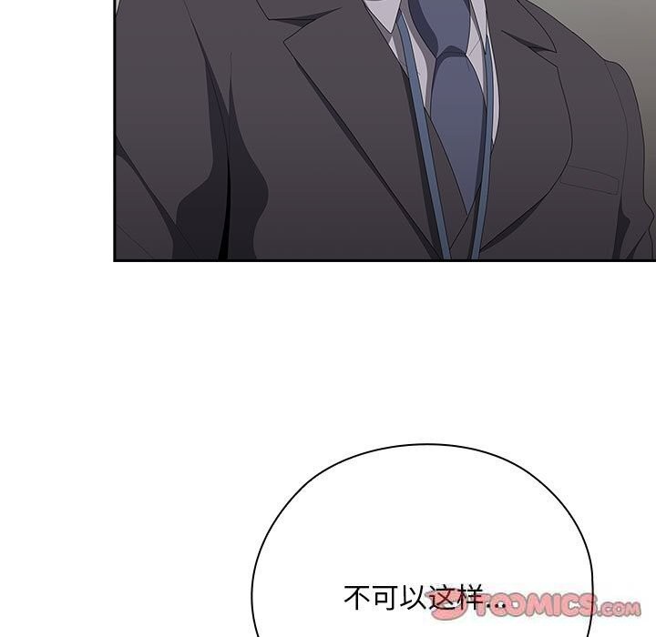 大企业里的小秘密/在大企业当废柴