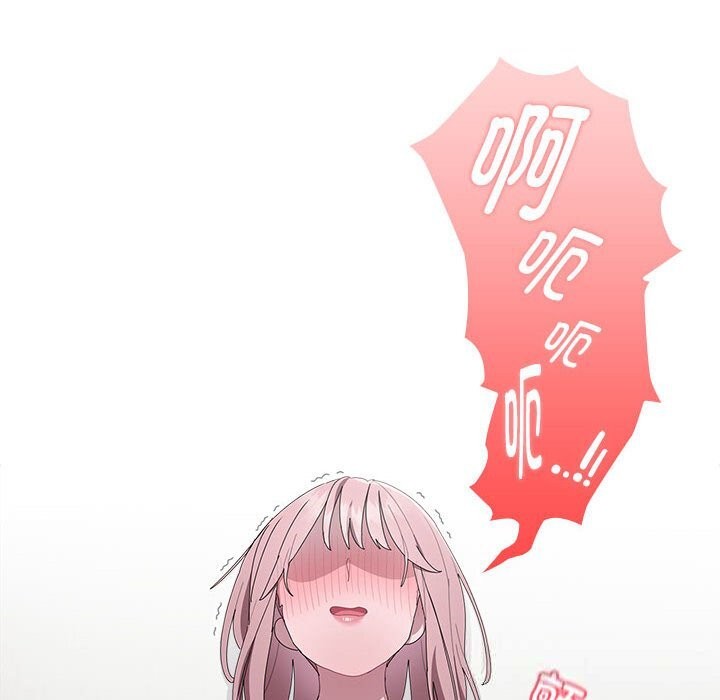 大企业里的小秘密/在大企业当废柴