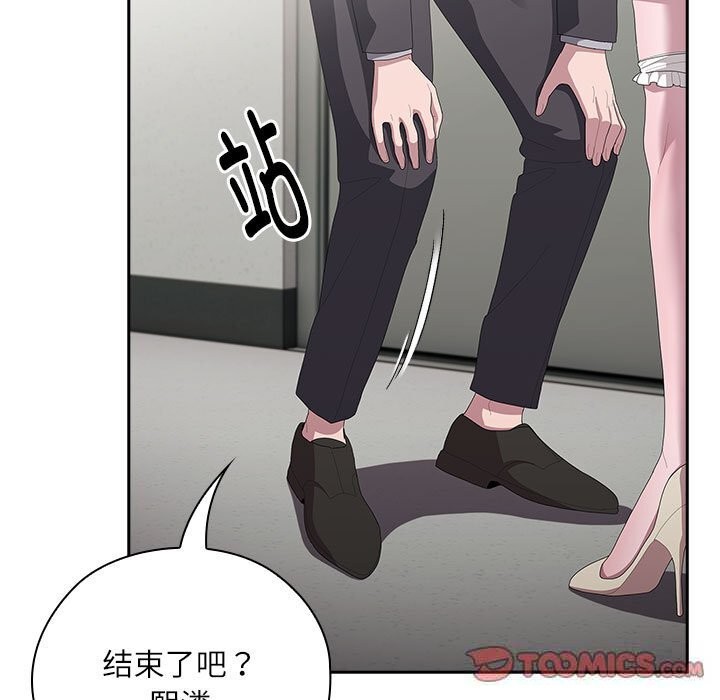 大企业里的小秘密/在大企业当废柴
