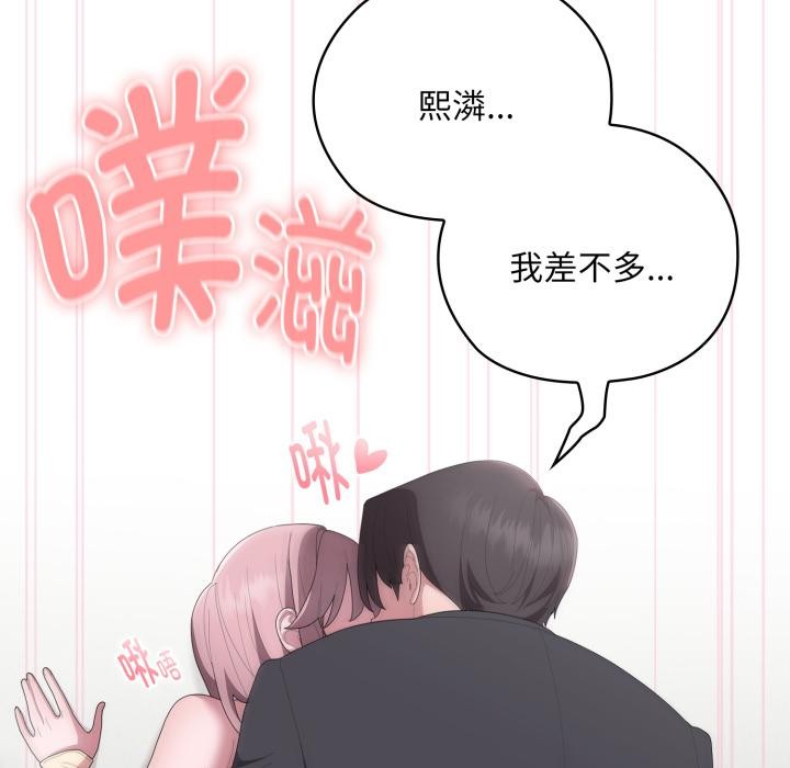 大企业里的小秘密/在大企业当废柴