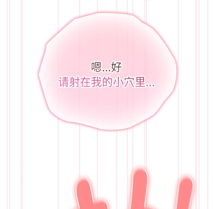 大企业里的小秘密/在大企业当废柴