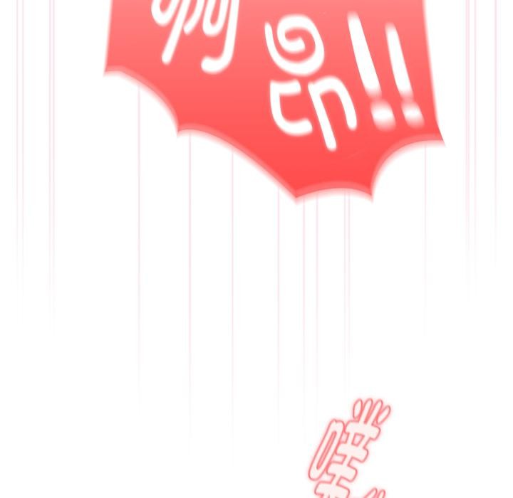 大企业里的小秘密/在大企业当废柴