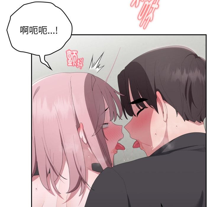 大企业里的小秘密/在大企业当废柴