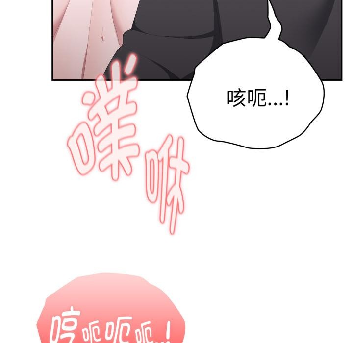 大企业里的小秘密/在大企业当废柴