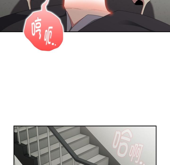 大企业里的小秘密/在大企业当废柴